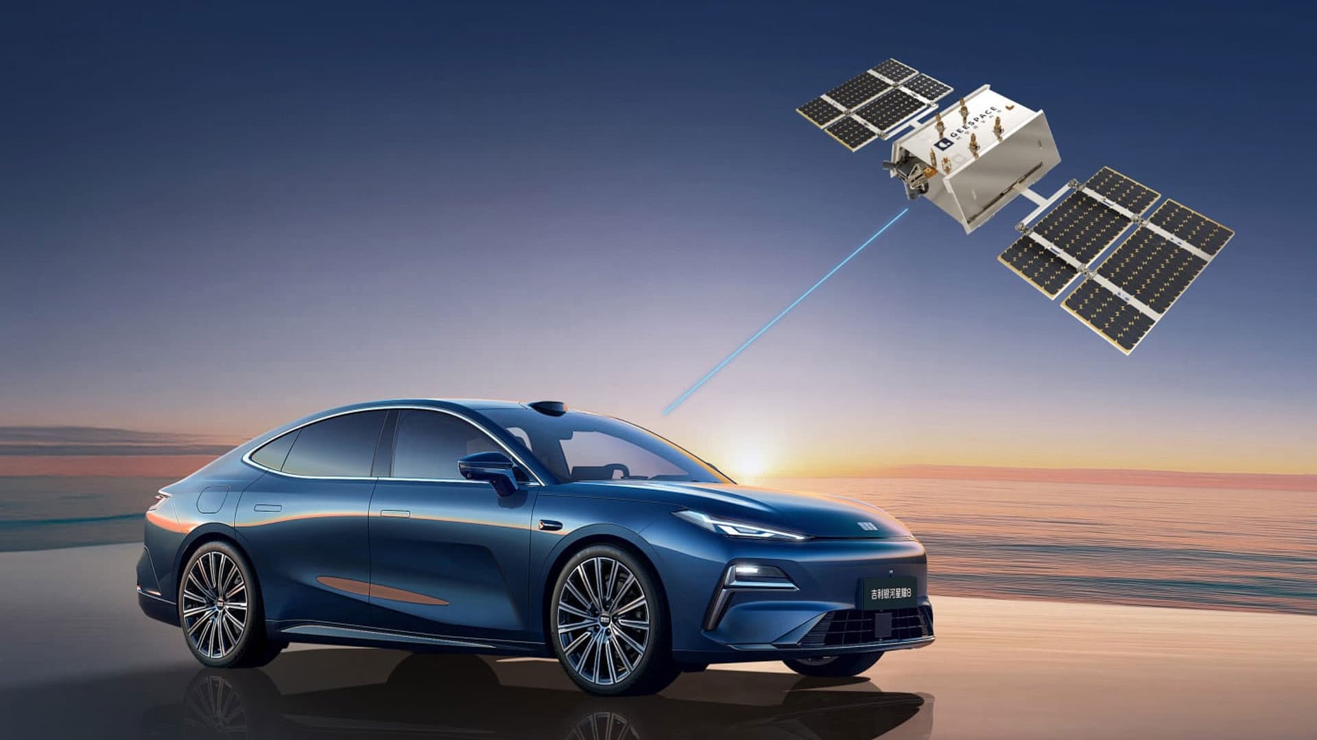 ក្រុមហ៊ុន Geespace របស់ Geely ធ្វើតេស្តសាកល្បងបង្ហោះ Satellite IoT នៅក្នុងប្រទេសចិន