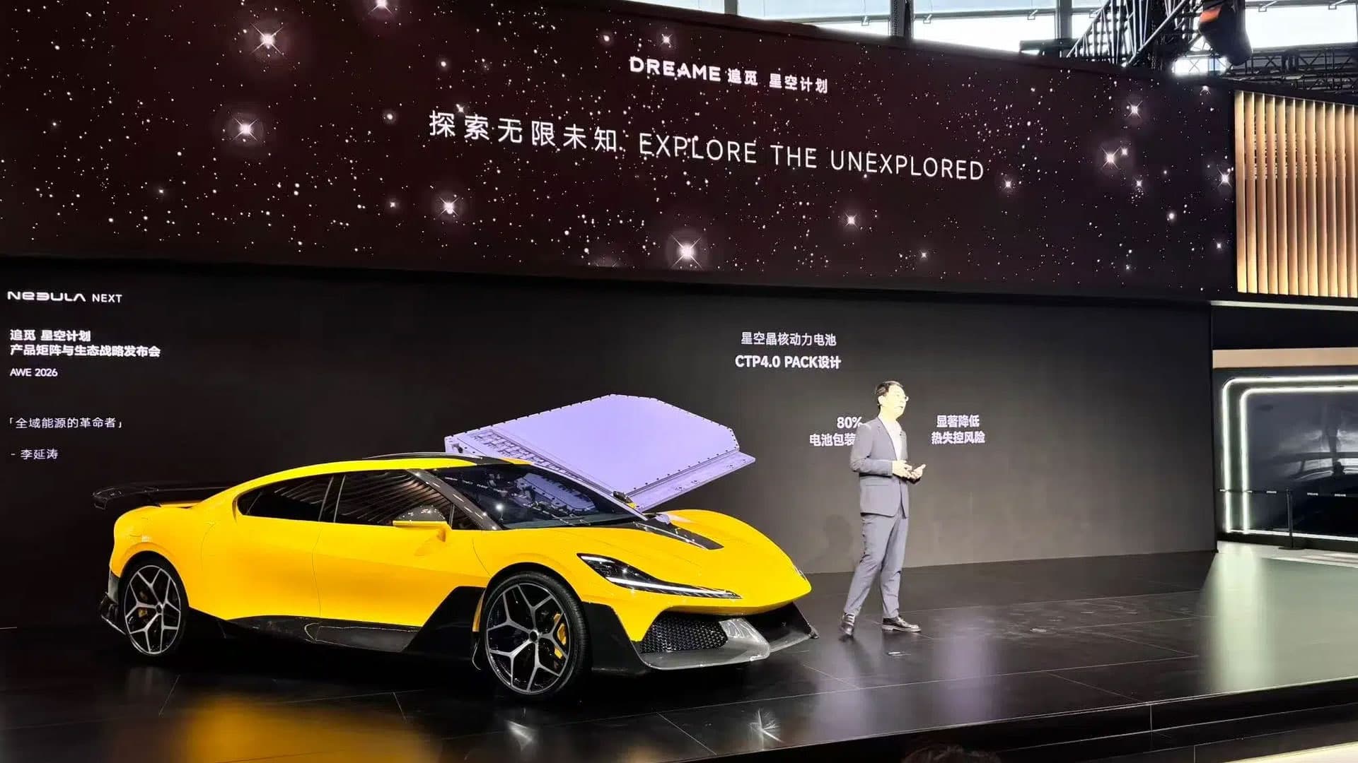 ក្រុមហ៊ុនចិន Dreame បញ្ចេញអាគុយ Solid-state ជាមួយកោសិកាទំហំ 60 Ah